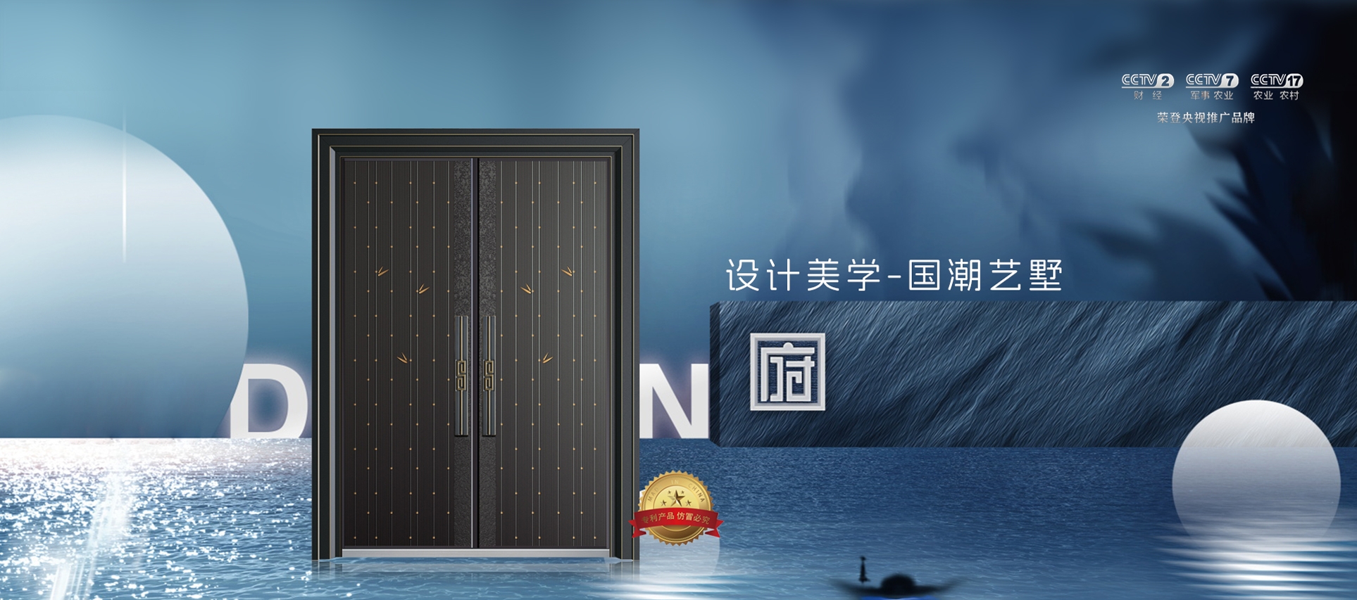 電腦端-首頁(yè)滾動(dòng)大圖2