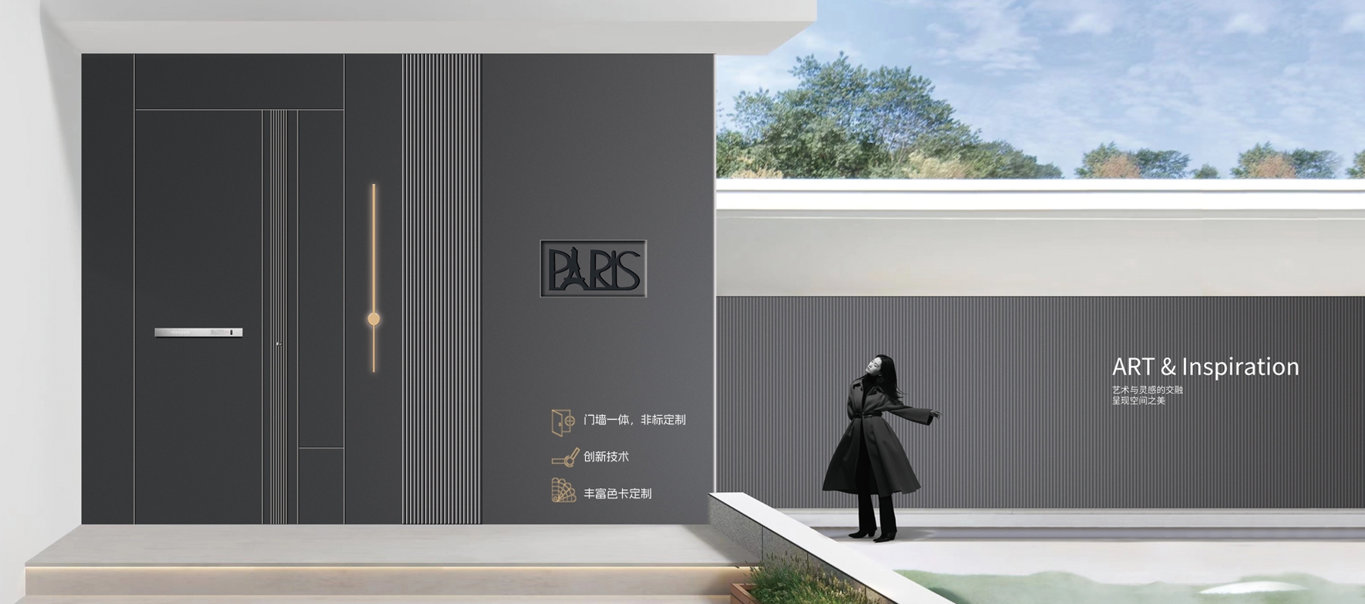 電腦端-首頁(yè)滾動(dòng)大圖1