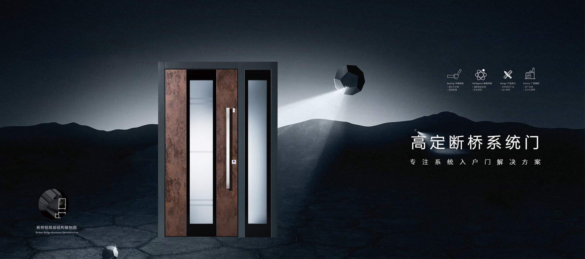 電腦端-首頁(yè)滾動(dòng)大圖3